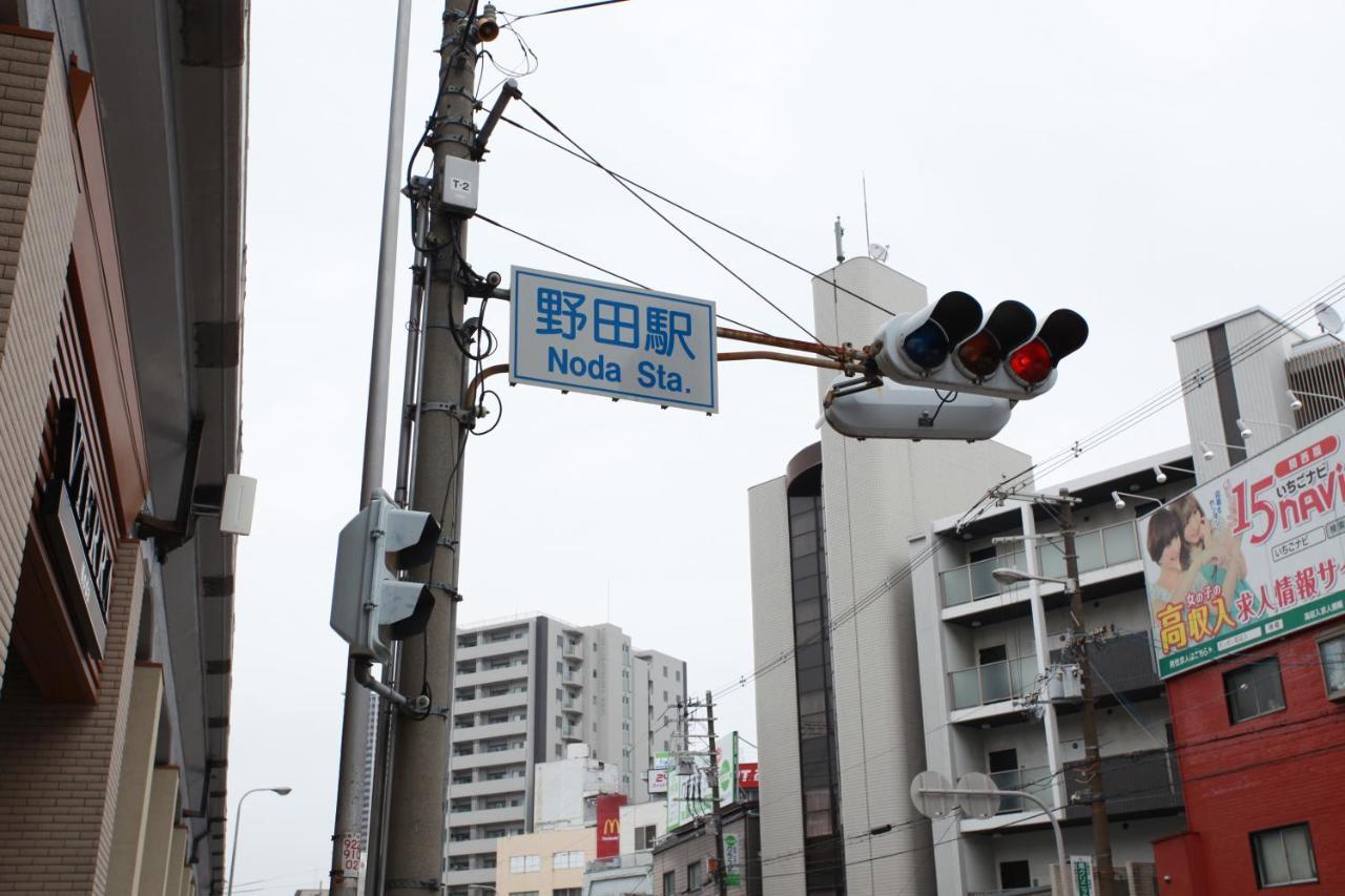 Samys Guest House Noda Osaka Dış mekan fotoğraf